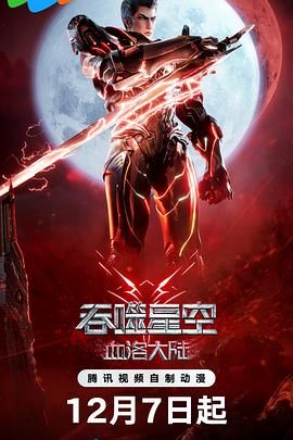 八戒八戒视频在线观看免费5